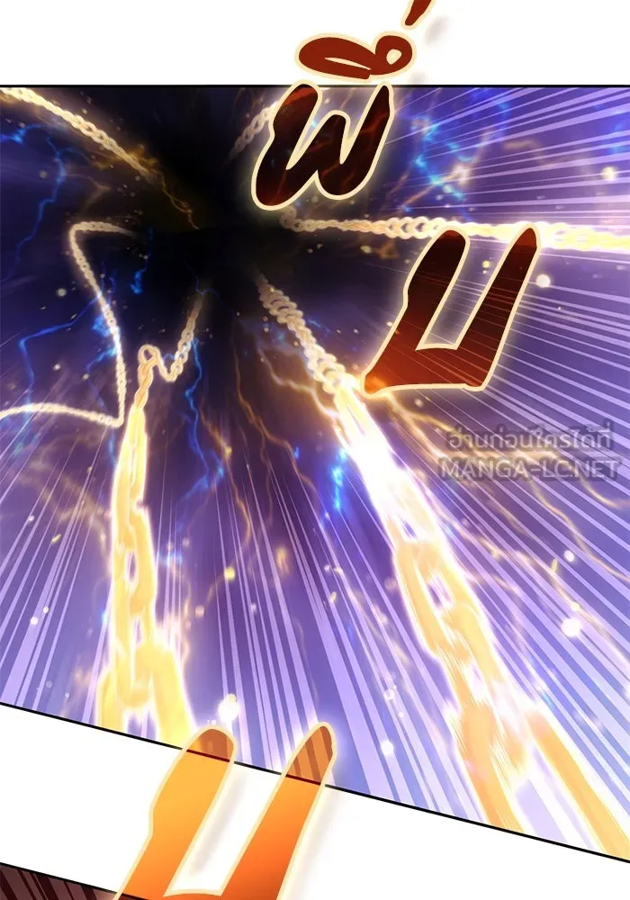 My S-Class Hunters ตอนที่ 146 นักขี่มังกร (1) รูปที่ 63