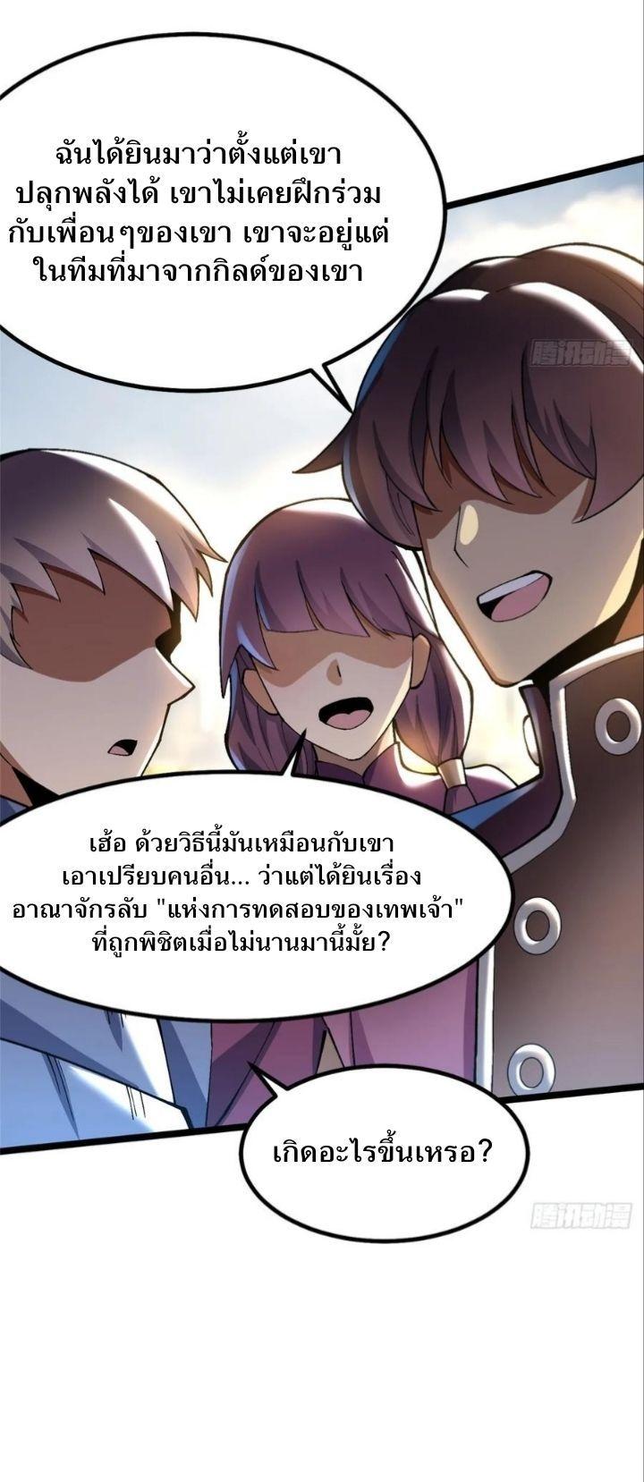 Manga-lc-com อ่านมังงะ อ่านการ์ตูน ออนไลน์ ฟรี I REALLY DON’T WANT TO LEARN FORBIDDEN SPELLS ตอนที่ 1 2 3 4 5 6 7 8 9 10 11 12 13 14 ฟรี ไม่มีโฆษณา Manga-lc - อ่าน มังงะ อ่าน การ์ตูน ออนไลน์ อ่านมังงะ ฟรี