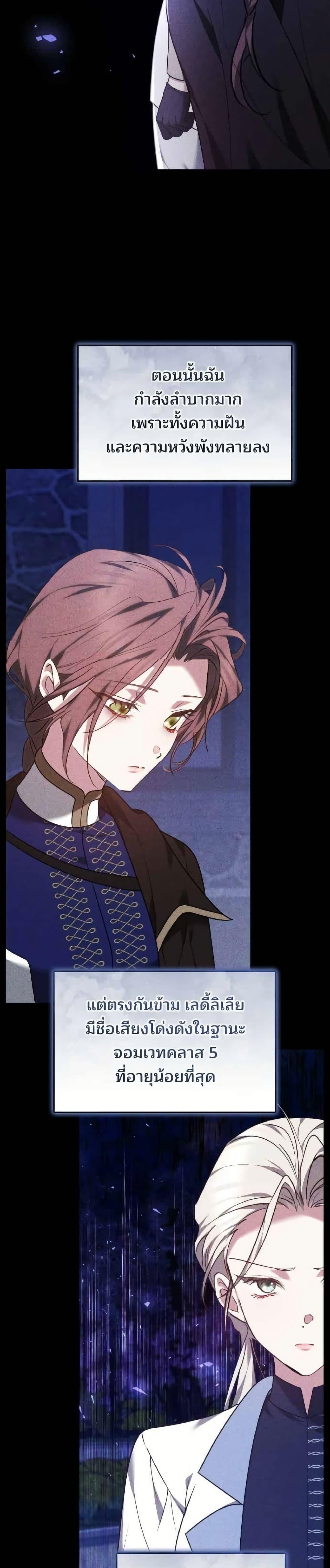 Manga-lc-com อ่านมังงะ อ่านการ์ตูน ออนไลน์ ฟรี The Reason Why the Villainess Picked up a Sword ตอนที่ 1 2 3 4 5 6 7 8 9 10 11 12 13 14 ฟรี ไม่มีโฆษณา Manga-lc - อ่าน มังงะ อ่าน การ์ตูน ออนไลน์ อ่านมังงะ ฟรี