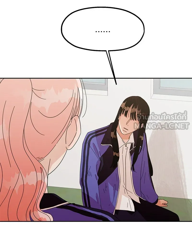 Pyramid Game เกมพีระมิด ตอนที่ 9 รูปที่ 24