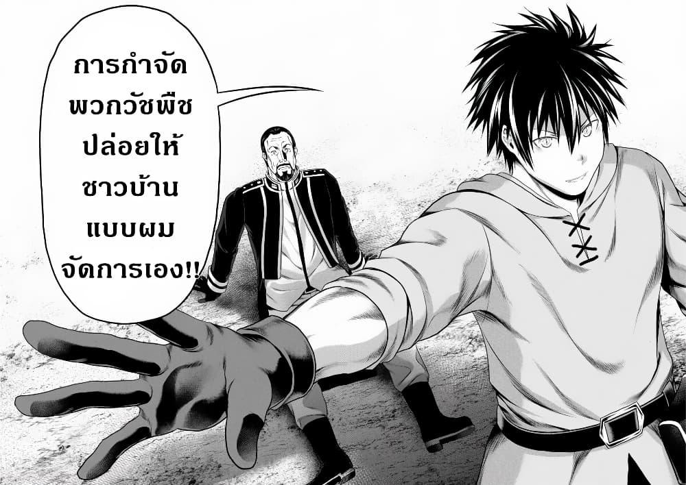 Manga-lc-com อ่านมังงะ อ่านการ์ตูน ออนไลน์ ฟรี Murabito desu ga Nani ka ตอนที่ 1 2 3 4 5 6 7 8 9 10 11 12 13 14 ฟรี ไม่มีโฆษณา Manga-lc - อ่าน มังงะ อ่าน การ์ตูน ออนไลน์ อ่านมังงะ ฟรี
