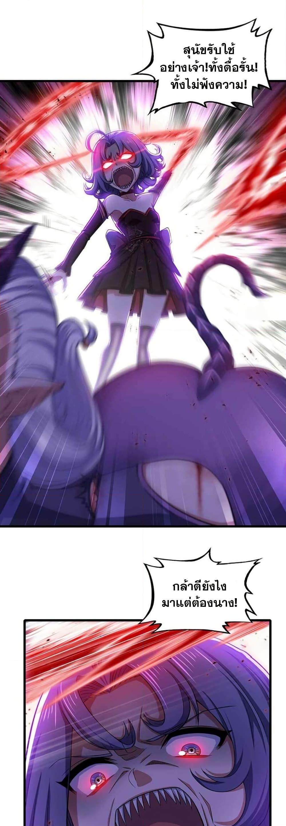 Manga-lc-com อ่านมังงะ อ่านการ์ตูน ออนไลน์ ฟรี My Wife is a Demon Queen ตอนที่ 1 2 3 4 5 6 7 8 9 10 11 12 13 14 ฟรี ไม่มีโฆษณา Manga-lc - อ่าน มังงะ อ่าน การ์ตูน ออนไลน์ อ่านมังงะ ฟรี