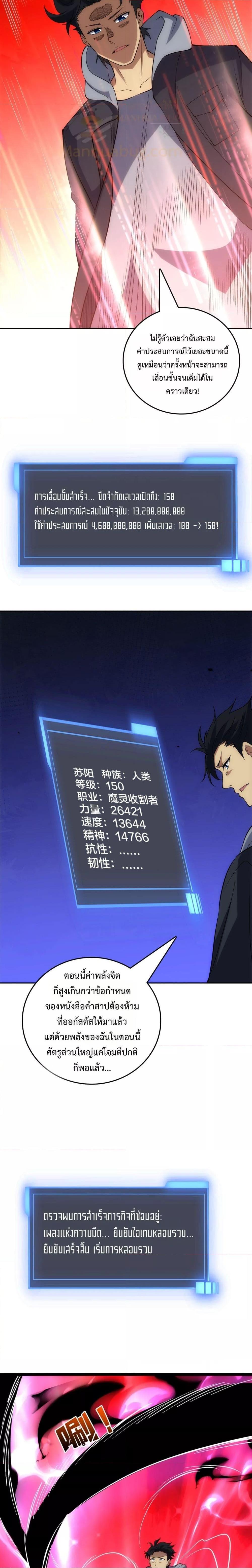 Manga-lc-com อ่านมังงะ อ่านการ์ตูน ออนไลน์ ฟรี Startingasthe ตอนที่ 1 2 3 4 5 6 7 8 9 10 11 12 13 14 ฟรี ไม่มีโฆษณา Manga-lc - อ่าน มังงะ อ่าน การ์ตูน ออนไลน์ อ่านมังงะ ฟรี