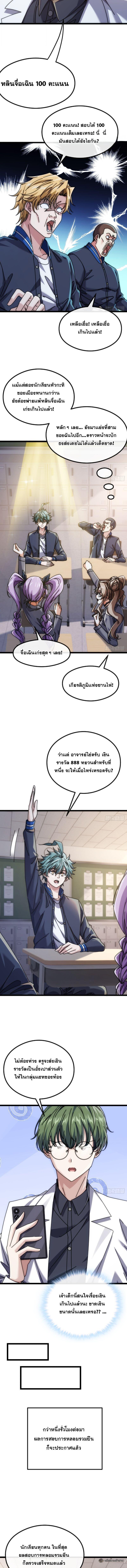 Manga-lc-com อ่านมังงะ อ่านการ์ตูน ออนไลน์ ฟรี Infinite Evolution From Zero ตอนที่ 1 2 3 4 5 6 7 8 9 10 11 12 13 14 ฟรี ไม่มีโฆษณา Manga-lc - อ่าน มังงะ อ่าน การ์ตูน ออนไลน์ อ่านมังงะ ฟรี