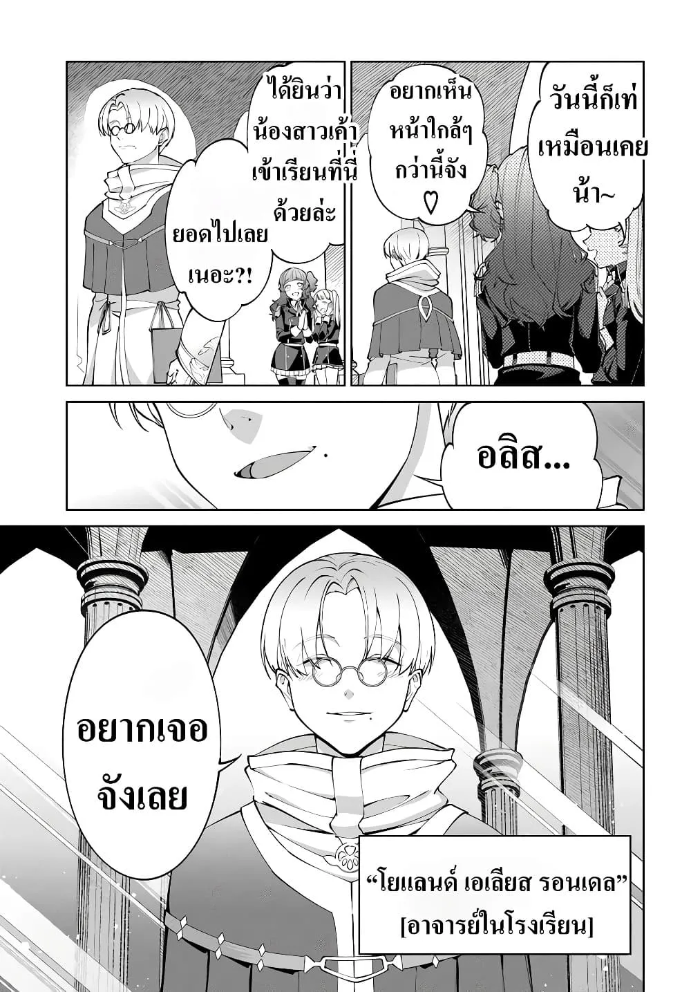 Manga-lc-com อ่านมังงะ อ่านการ์ตูน ออนไลน์ ฟรี Kiwamete Goumantaru Akuyaku Kizoku no Shogyou ตอนที่ 1 2 3 4 5 6 7 8 9 10 11 12 13 14 ฟรี ไม่มีโฆษณา Manga-lc - อ่าน มังงะ อ่าน การ์ตูน ออนไลน์ อ่านมังงะ ฟรี
