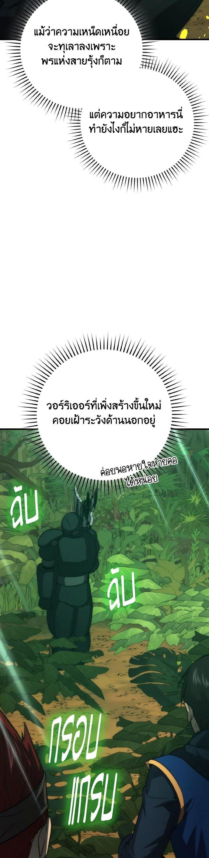 Manga-lc-com อ่านมังงะ อ่านการ์ตูน ออนไลน์ ฟรี The Demon King Levels Up ตอนที่ 1 2 3 4 5 6 7 8 9 10 11 12 13 14 ฟรี ไม่มีโฆษณา Manga-lc - อ่าน มังงะ อ่าน การ์ตูน ออนไลน์ อ่านมังงะ ฟรี