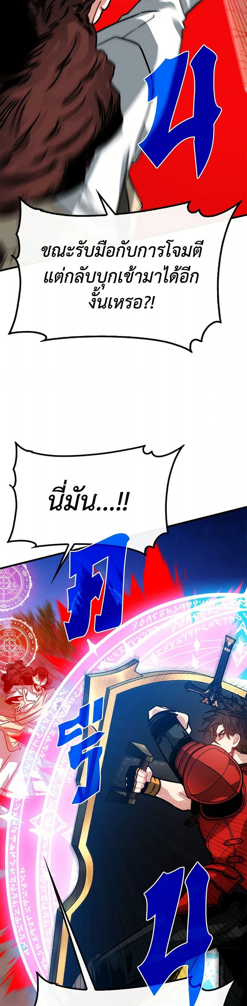 Manga-lc-com อ่านมังงะ อ่านการ์ตูน ออนไลน์ ฟรี SSS-Class Gacha Hunter ตอนที่ 1 2 3 4 5 6 7 8 9 10 11 12 13 14 ฟรี ไม่มีโฆษณา Manga-lc - อ่าน มังงะ อ่าน การ์ตูน ออนไลน์ อ่านมังงะ ฟรี