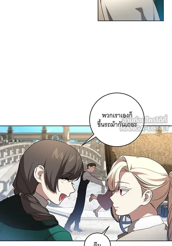 ทุกอย่างที่เสียไป ฉันขอทวงคืน ตอนที่ 28 รูปที่ 33