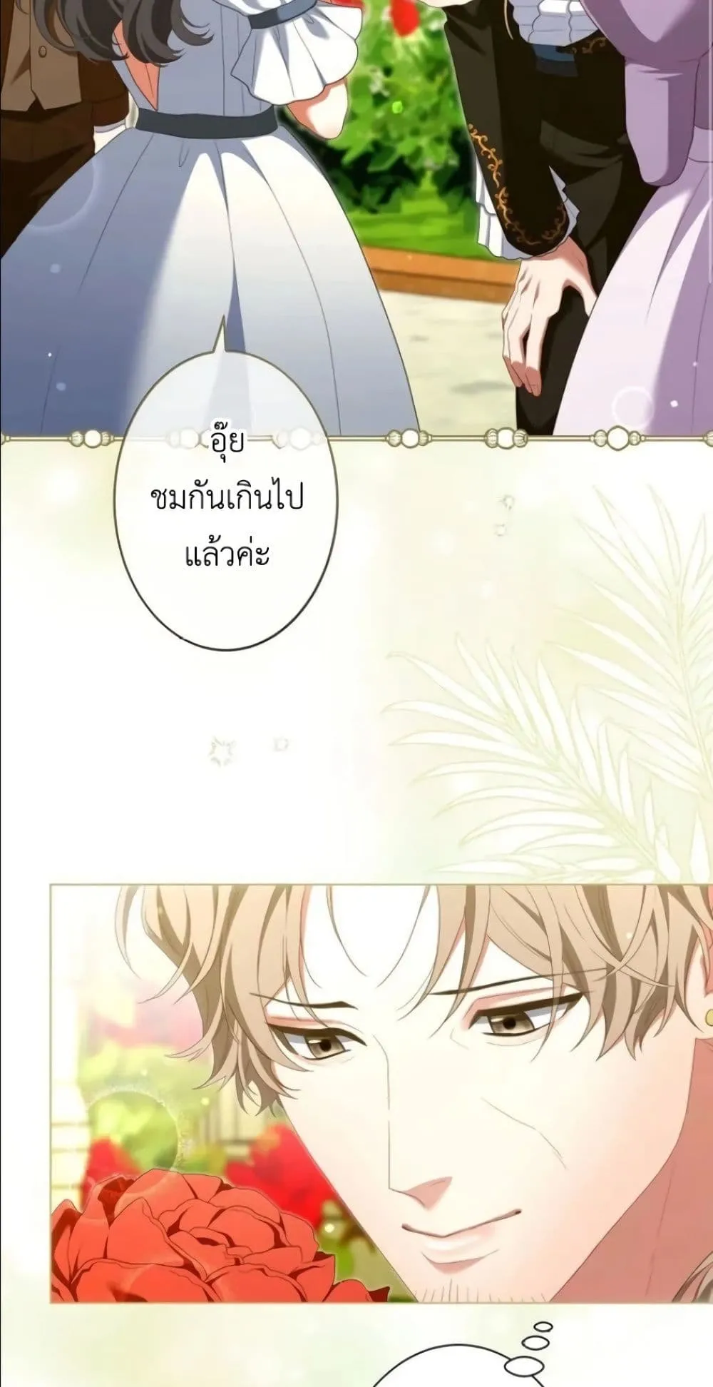 Manga-lc-com อ่านมังงะ อ่านการ์ตูน ออนไลน์ ฟรี Behold The Perfect Villainess ตอนที่ 1 2 3 4 5 6 7 8 9 10 11 12 13 14 ฟรี ไม่มีโฆษณา Manga-lc - อ่าน มังงะ อ่าน การ์ตูน ออนไลน์ อ่านมังงะ ฟรี