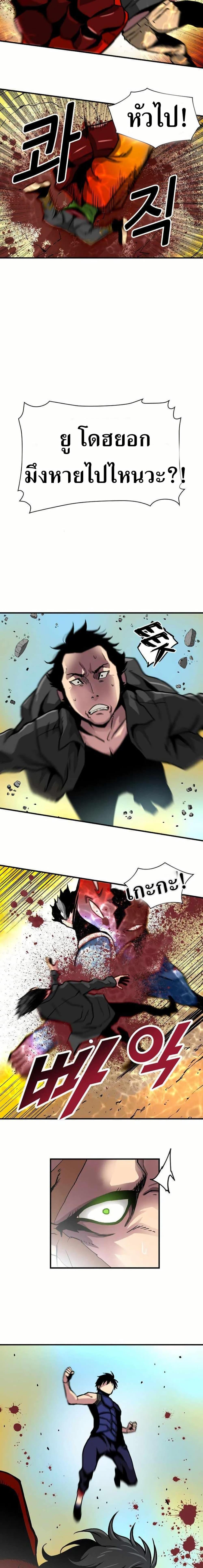 Manga-lc-com อ่านมังงะ อ่านการ์ตูน ออนไลน์ ฟรี Unbreakable ตอนที่ 1 2 3 4 5 6 7 8 9 10 11 12 13 14 ฟรี ไม่มีโฆษณา Manga-lc - อ่าน มังงะ อ่าน การ์ตูน ออนไลน์ อ่านมังงะ ฟรี