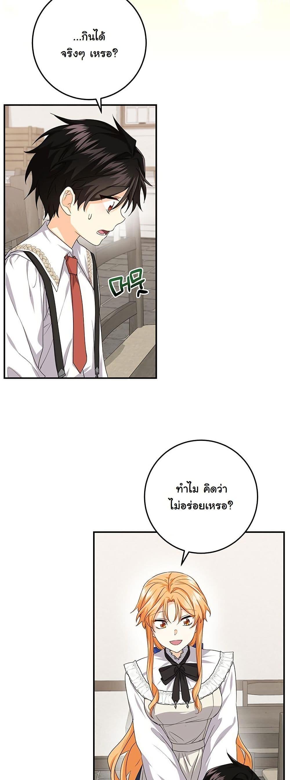 Manga-lc-com อ่านมังงะ อ่านการ์ตูน ออนไลน์ ฟรี I Need Sponsorship ตอนที่ 1 2 3 4 5 6 7 8 9 10 11 12 13 14 ฟรี ไม่มีโฆษณา Manga-lc - อ่าน มังงะ อ่าน การ์ตูน ออนไลน์ อ่านมังงะ ฟรี