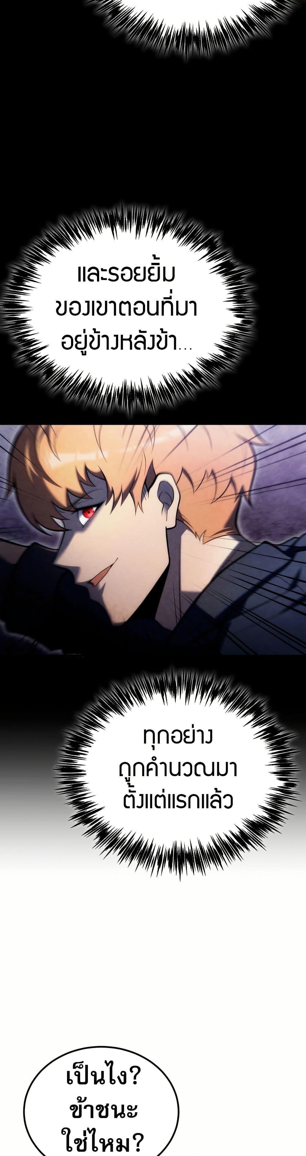 Manga-lc-com อ่านมังงะ อ่านการ์ตูน ออนไลน์ ฟรี The World-Class Extra’s Walkthrough ตอนที่ 1 2 3 4 5 6 7 8 9 10 11 12 13 14 ฟรี ไม่มีโฆษณา Manga-lc - อ่าน มังงะ อ่าน การ์ตูน ออนไลน์ อ่านมังงะ ฟรี