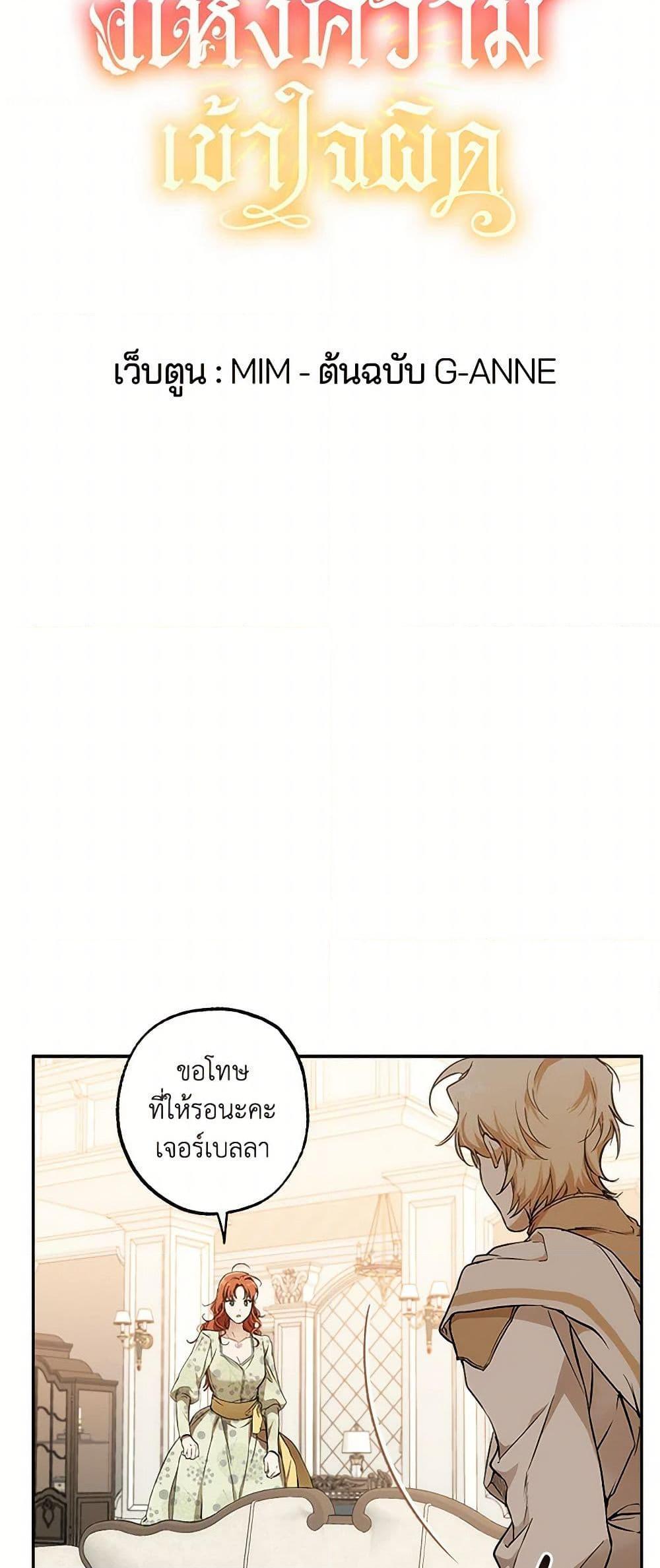 Manga-lc-com อ่านมังงะ อ่านการ์ตูน ออนไลน์ ฟรี It Was All a Mistake ตอนที่ 1 2 3 4 5 6 7 8 9 10 11 12 13 14 ฟรี ไม่มีโฆษณา Manga-lc - อ่าน มังงะ อ่าน การ์ตูน ออนไลน์ อ่านมังงะ ฟรี
