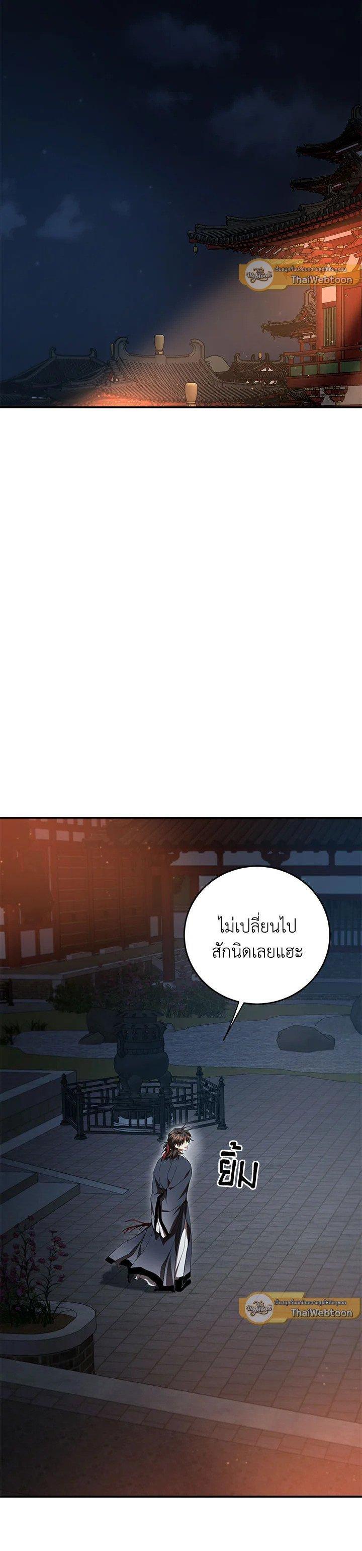 Manga-lc-com อ่านมังงะ อ่านการ์ตูน ออนไลน์ ฟรี Path of the Shaman ตอนที่ 1 2 3 4 5 6 7 8 9 10 11 12 13 14 ฟรี ไม่มีโฆษณา Manga-lc - อ่าน มังงะ อ่าน การ์ตูน ออนไลน์ อ่านมังงะ ฟรี