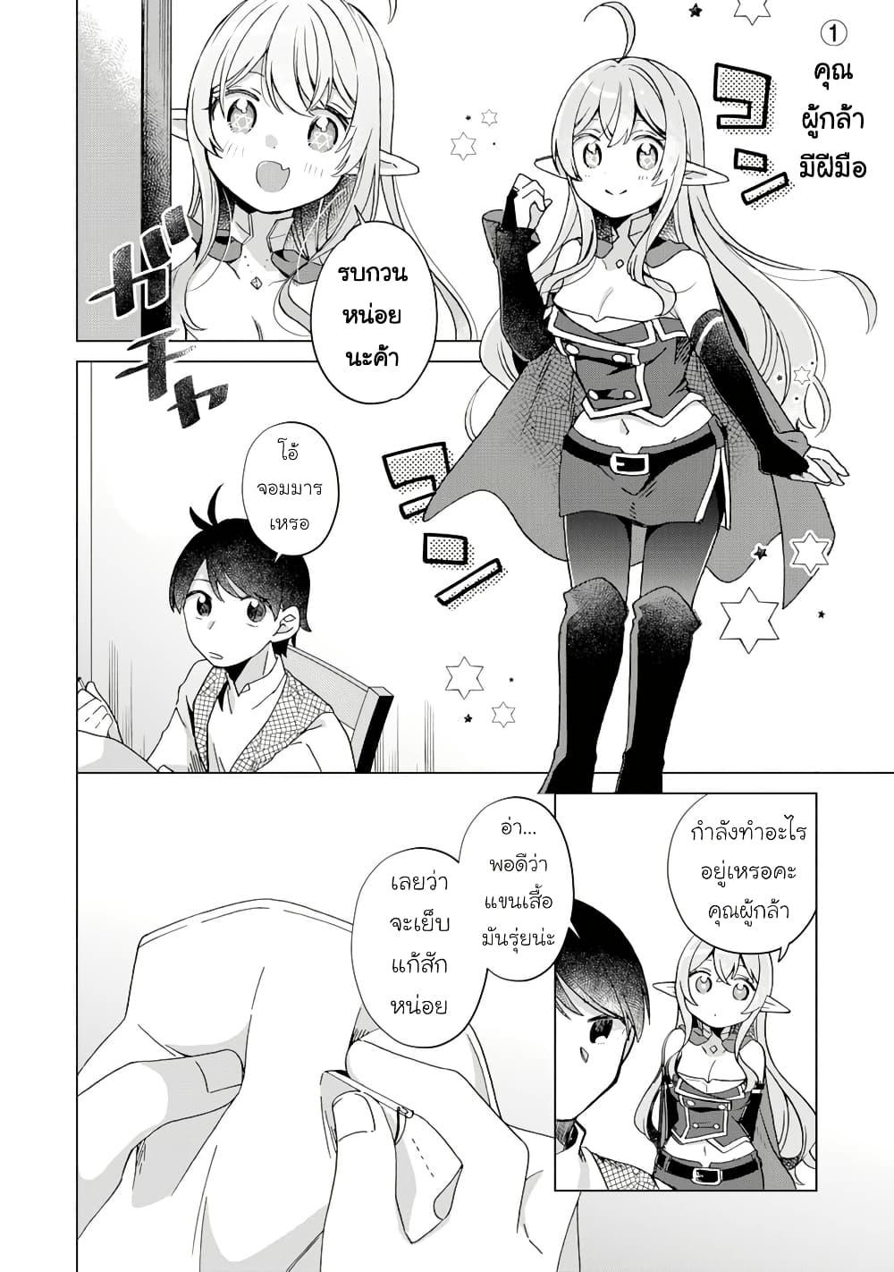 Manga-lc-com อ่านมังงะ อ่านการ์ตูน ออนไลน์ ฟรี Hara Peko Mao to Horyo Yusha! Mao ga Ore no Heya ni Meshi wo Gui ni Kuru Ndaga ตอนที่ 1 2 3 4 5 6 7 8 9 10 11 12 13 14 ฟรี ไม่มีโฆษณา Manga-lc - อ่าน มังงะ อ่าน การ์ตูน ออนไลน์ อ่านมังงะ ฟรี