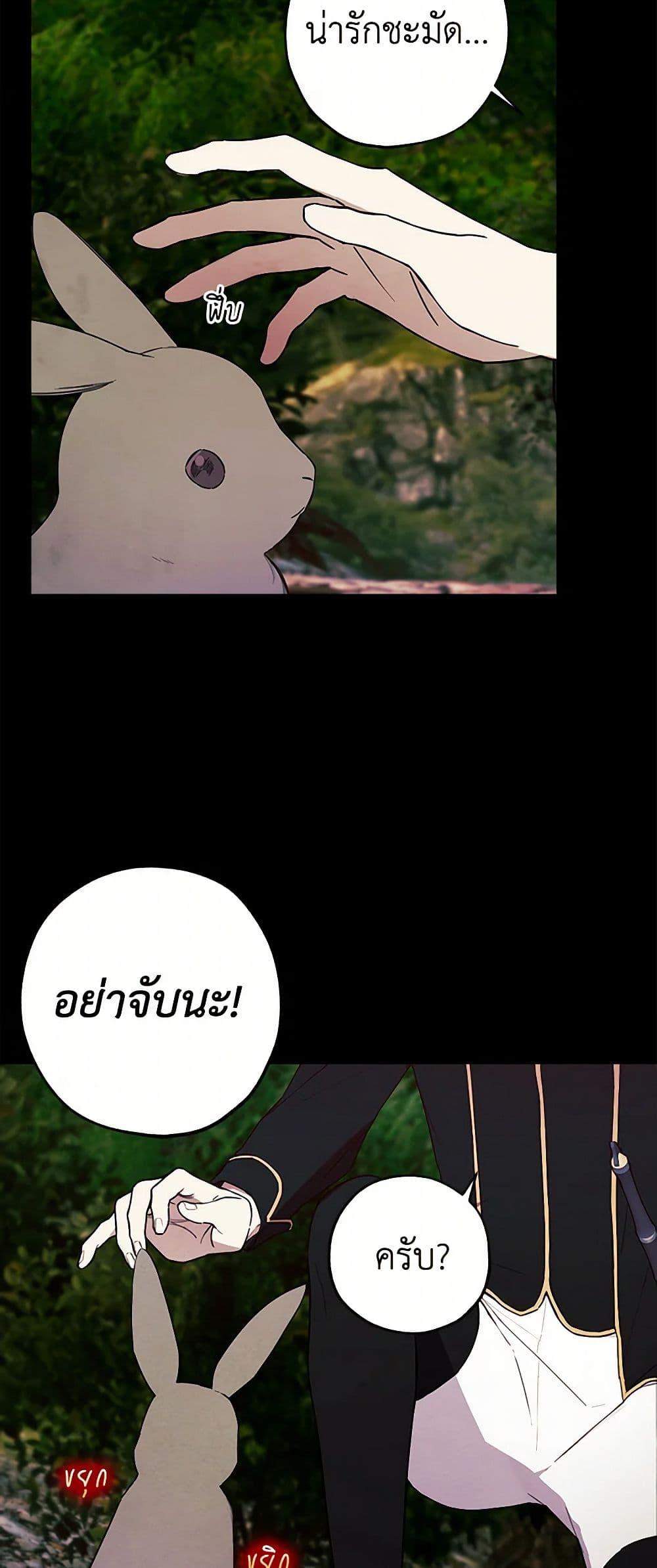 Manga-lc-com อ่านมังงะ อ่านการ์ตูน ออนไลน์ ฟรี The Princess’s Doll Shop ตอนที่ 1 2 3 4 5 6 7 8 9 10 11 12 13 14 ฟรี ไม่มีโฆษณา Manga-lc - อ่าน มังงะ อ่าน การ์ตูน ออนไลน์ อ่านมังงะ ฟรี