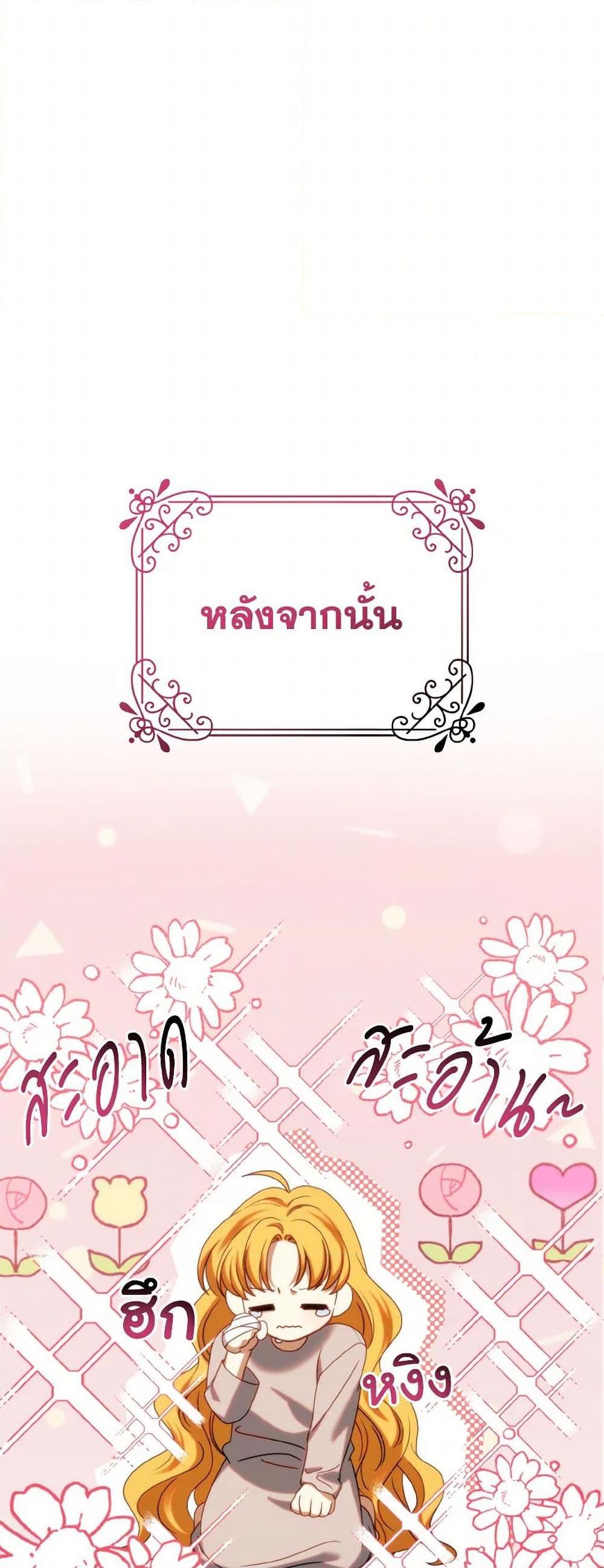 Manga-lc-com อ่านมังงะ อ่านการ์ตูน ออนไลน์ ฟรี I Met the Male Lead in Prison ตอนที่ 1 2 3 4 5 6 7 8 9 10 11 12 13 14 ฟรี ไม่มีโฆษณา Manga-lc - อ่าน มังงะ อ่าน การ์ตูน ออนไลน์ อ่านมังงะ ฟรี