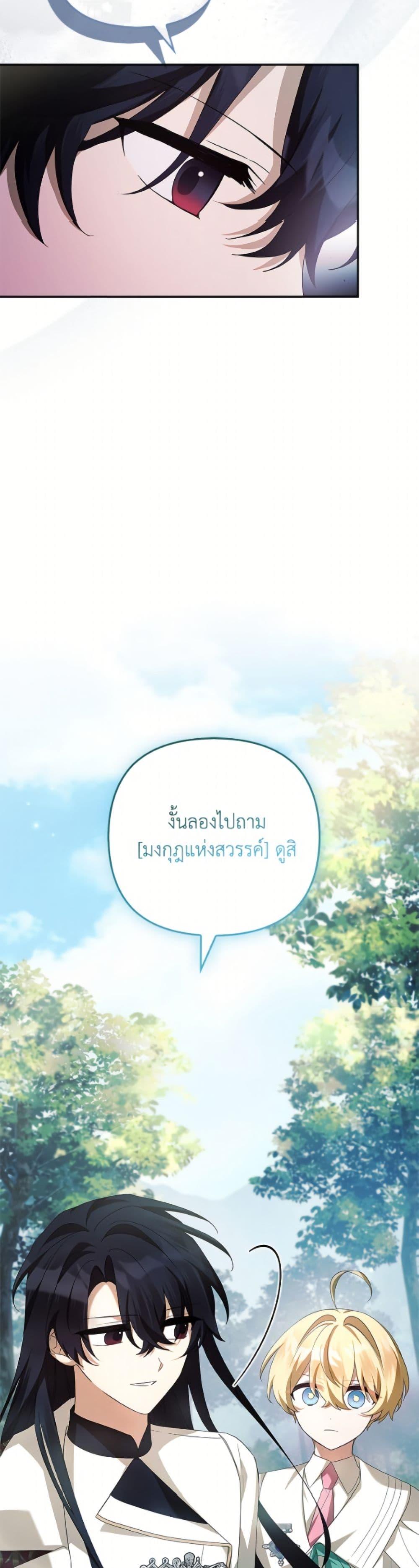 Manga-lc-com อ่านมังงะ อ่านการ์ตูน ออนไลน์ ฟรี The Youngest Daughter of the Villainous Duke ตอนที่ 1 2 3 4 5 6 7 8 9 10 11 12 13 14 ฟรี ไม่มีโฆษณา Manga-lc - อ่าน มังงะ อ่าน การ์ตูน ออนไลน์ อ่านมังงะ ฟรี