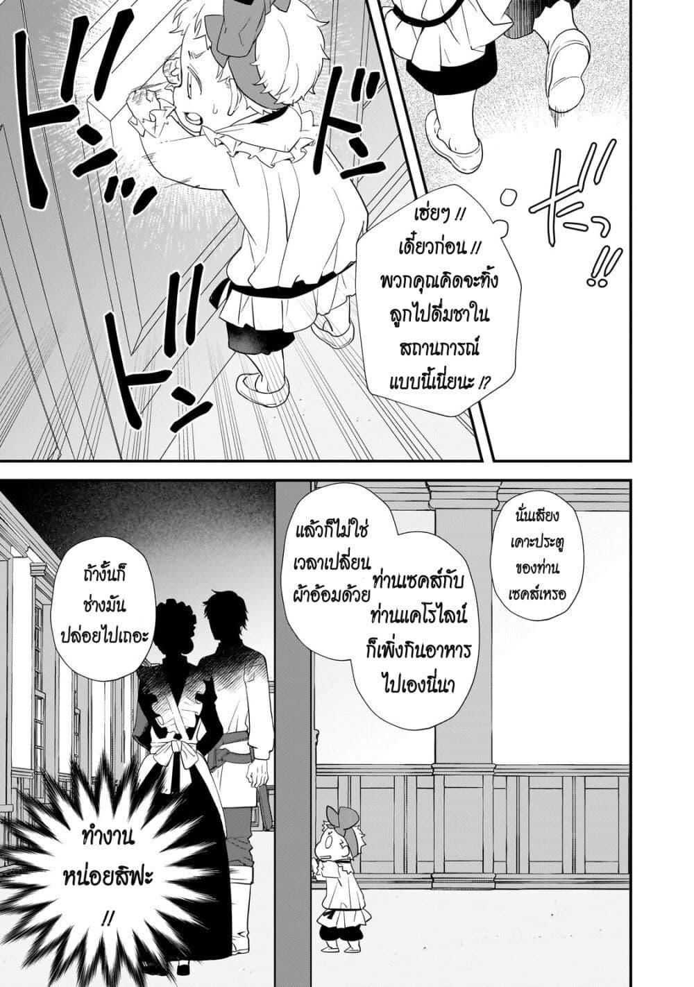 Manga-lc-com อ่านมังงะ อ่านการ์ตูน ออนไลน์ ฟรี Shinu Unmei ni Aru Akuyaku Reijou no Ani ni Tensei Shita node, Imouto wo Sodatete Mirai wo Kaetai to Omoimasu ตอนที่ 1 2 3 4 5 6 7 8 9 10 11 12 13 14 ฟรี ไม่มีโฆษณา Manga-lc - อ่าน มังงะ อ่าน การ์ตูน ออนไลน์ อ่านมังงะ ฟรี