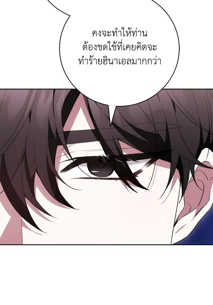 ย้อนเวลาพลิกชะตาทายาท ตอนที่ 73 รูปที่ 52