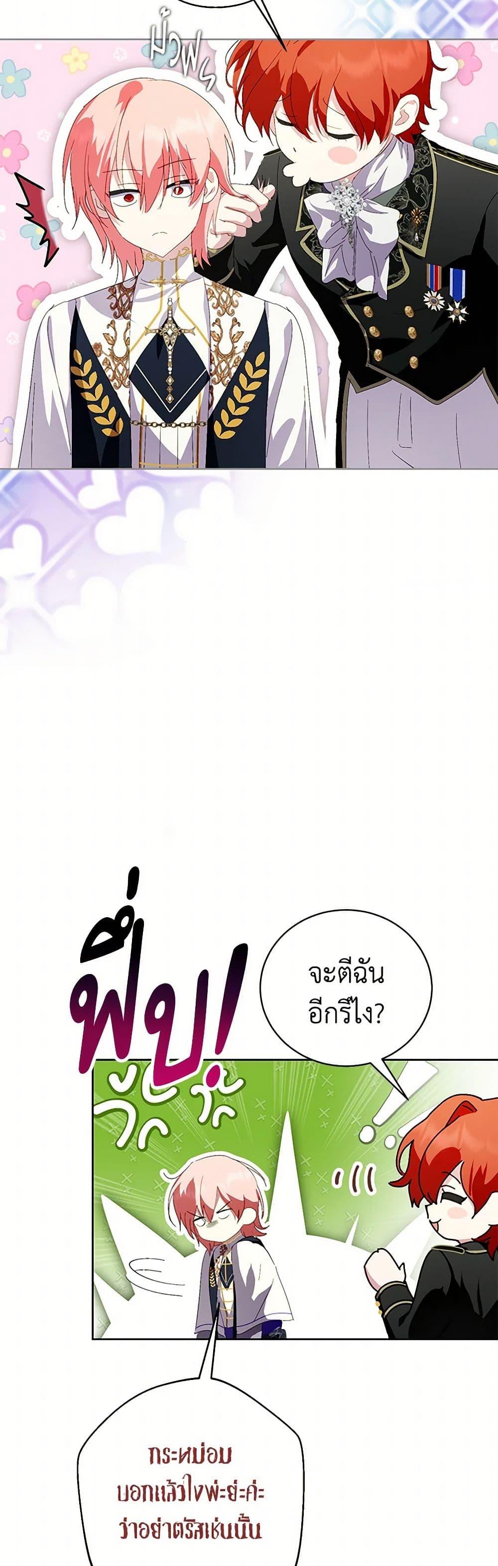 Manga-lc-com อ่านมังงะ อ่านการ์ตูน ออนไลน์ ฟรี If You Remove the Kind Protagonist’s Mask ตอนที่ 1 2 3 4 5 6 7 8 9 10 11 12 13 14 ฟรี ไม่มีโฆษณา Manga-lc - อ่าน มังงะ อ่าน การ์ตูน ออนไลน์ อ่านมังงะ ฟรี