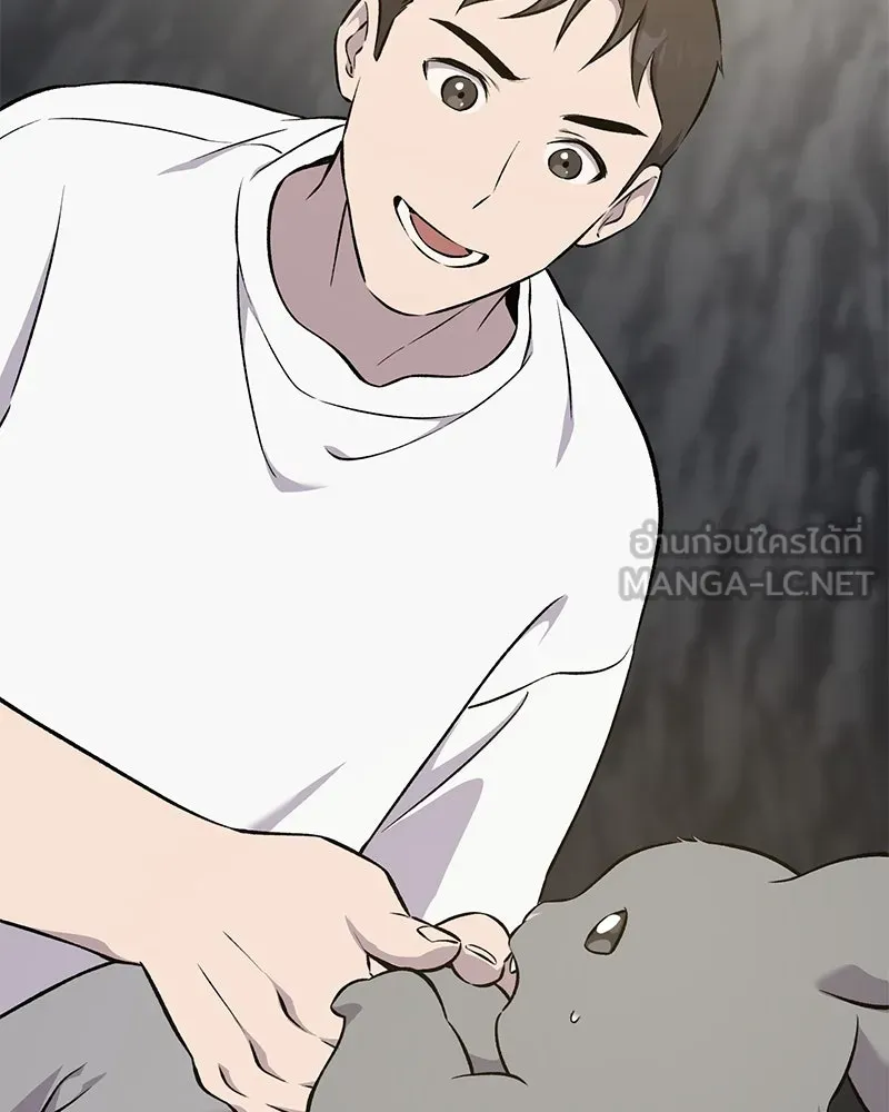 ปลูกผักพิชิตหอคอย ตอนที่ 57 รูปที่ 186