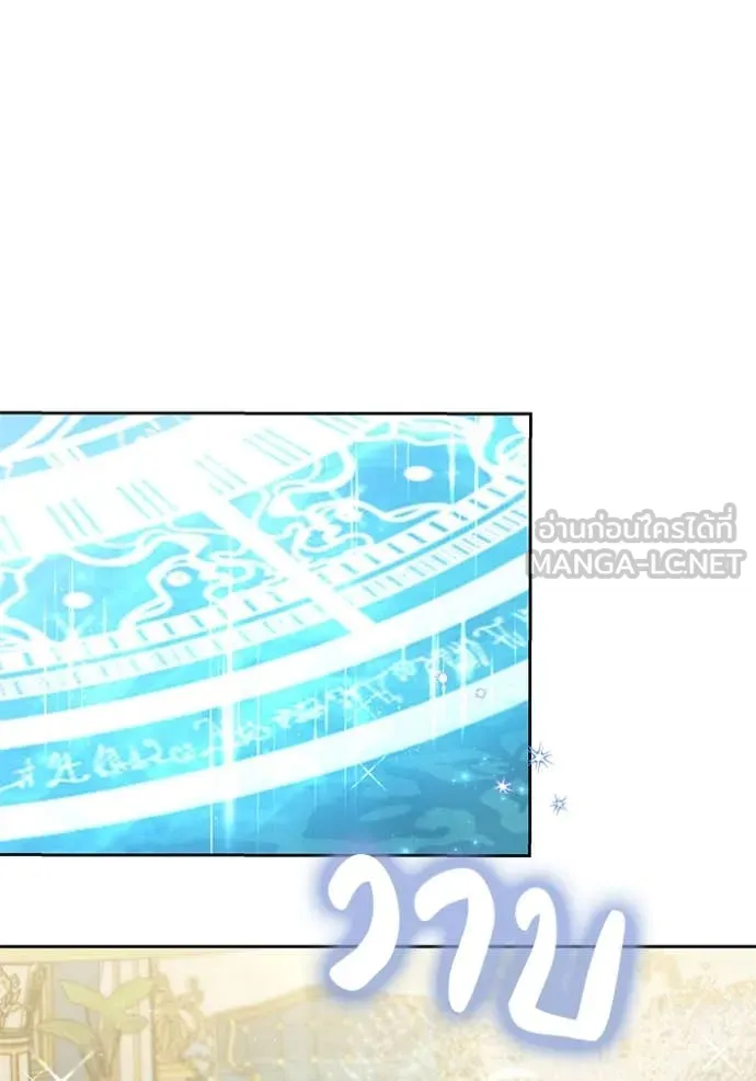 เจ้าสาวอัคนีดำ ตอนที่ 104 รูปที่ 136