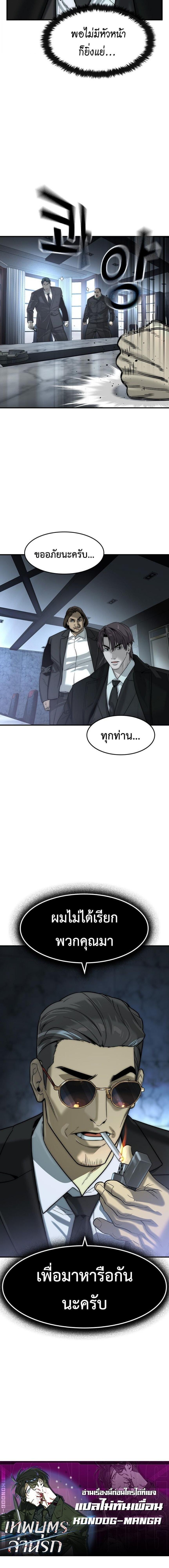 Manga-lc-com อ่านมังงะ อ่านการ์ตูน ออนไลน์ ฟรี The Childe ตอนที่ 1 2 3 4 5 6 7 8 9 10 11 12 13 14 ฟรี ไม่มีโฆษณา Manga-lc - อ่าน มังงะ อ่าน การ์ตูน ออนไลน์ อ่านมังงะ ฟรี
