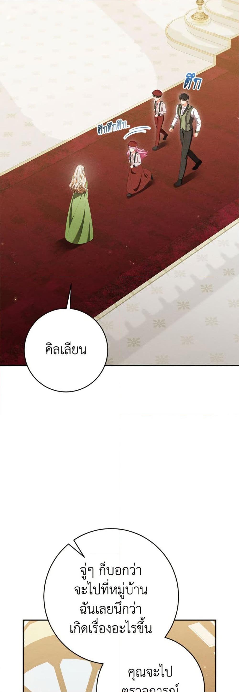 Manga-lc-com อ่านมังงะ อ่านการ์ตูน ออนไลน์ ฟรี Becoming the Lady of the Cursed Ducal House ตอนที่ 1 2 3 4 5 6 7 8 9 10 11 12 13 14 ฟรี ไม่มีโฆษณา Manga-lc - อ่าน มังงะ อ่าน การ์ตูน ออนไลน์ อ่านมังงะ ฟรี