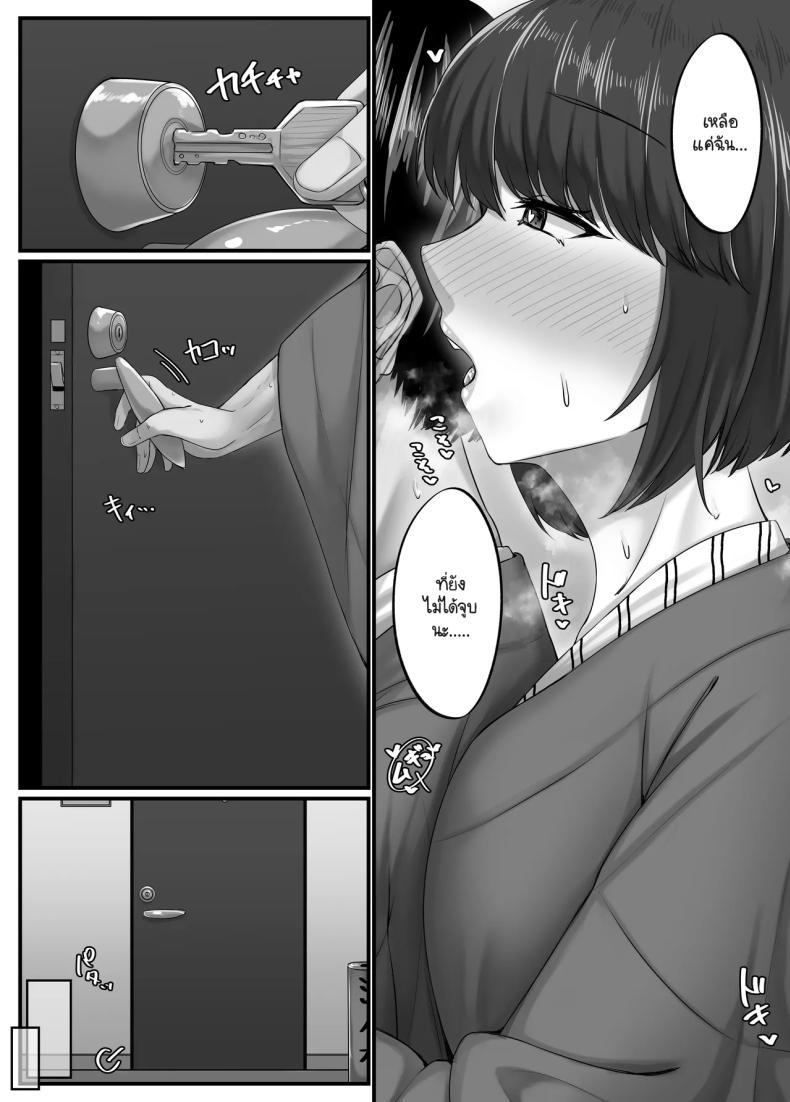 Doujin-Lc- อ่าน โดจิน มังฮวา เกาหลี ญี่ปุ่น จีน แปลไทย วันๆ กับฮาเร็มเพื่อนสมัยเด็ก [Sebire] ตอนที่ 1 2 3 4 5 6 7 8 9 10 11 12 13 14 ฟรี ไม่มีโฆษณา อ่าน โดจิน Manhwa เกาหลี ญี่ปุ่น จีน เรามีครบ คัดมาให้เน้นๆ โดจิน 18+ รับประกันความฟินโดย  Doujin Lc