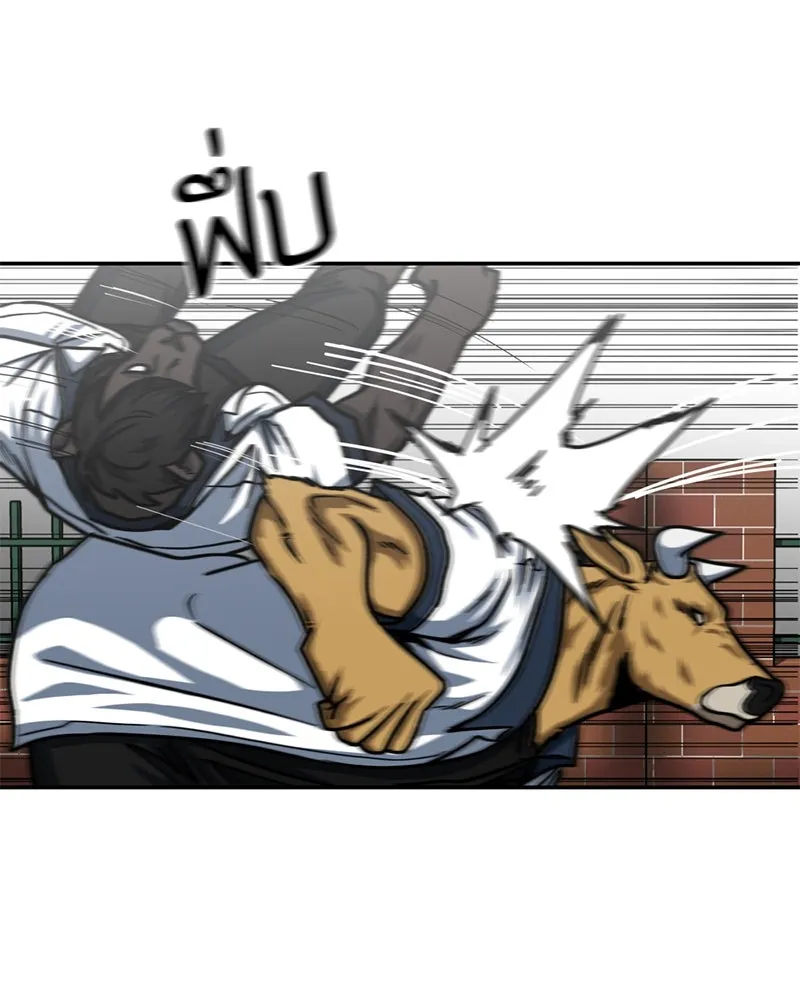 โรงเรียนสัตว์กินเนื้อ ตอนที่ 41 รูปที่ 76