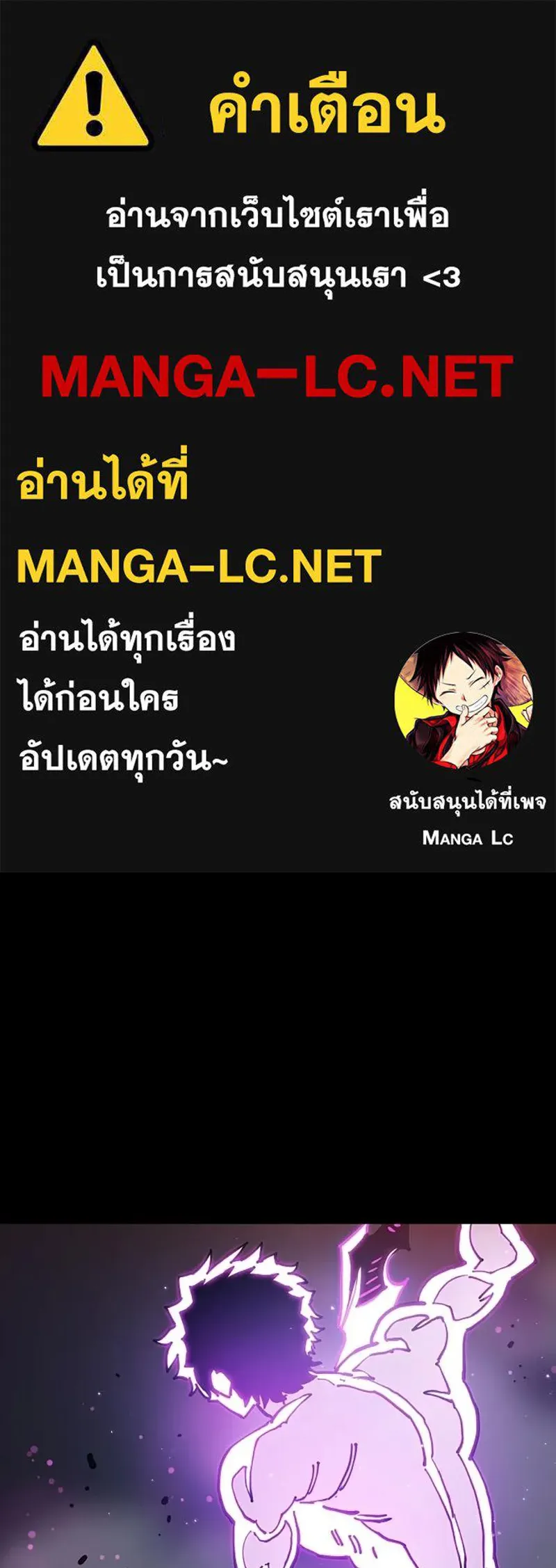 Player ตอนที่ 207 รูปที่ 1