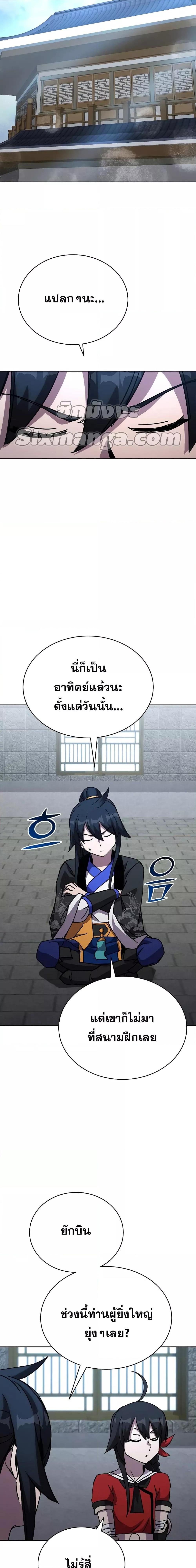 Manga-lc-com อ่านมังงะ อ่านการ์ตูน ออนไลน์ ฟรี MartialStreame ตอนที่ 1 2 3 4 5 6 7 8 9 10 11 12 13 14 ฟรี ไม่มีโฆษณา Manga-lc - อ่าน มังงะ อ่าน การ์ตูน ออนไลน์ อ่านมังงะ ฟรี