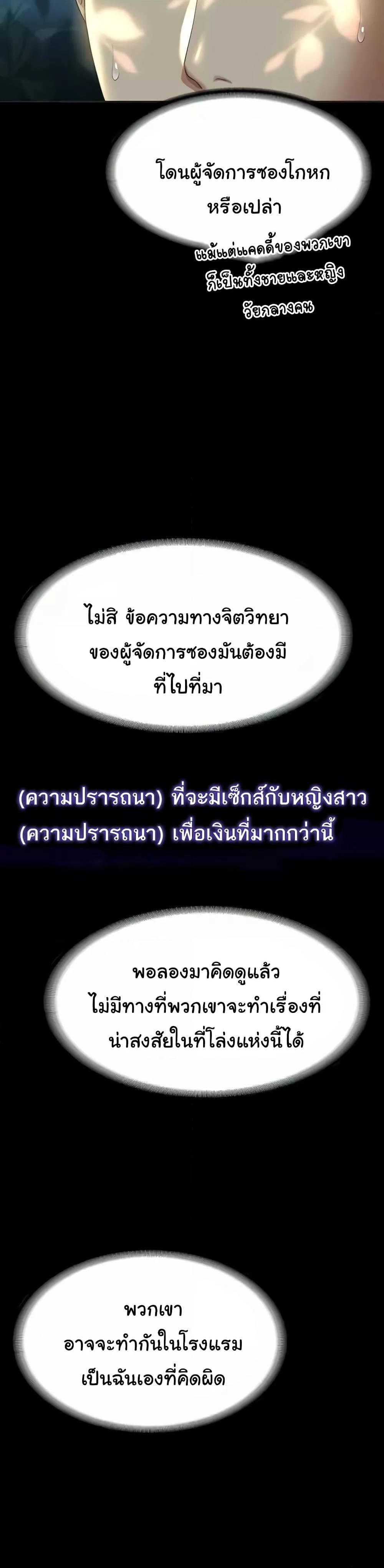 Doujin-Lc- อ่าน โดจิน มังฮวา เกาหลี ญี่ปุ่น จีน แปลไทย Workplace Manager Privileges ตอนที่ 1 2 3 4 5 6 7 8 9 10 11 12 13 14 ฟรี ไม่มีโฆษณา อ่าน โดจิน Manhwa เกาหลี ญี่ปุ่น จีน เรามีครบ คัดมาให้เน้นๆ โดจิน 18+ รับประกันความฟินโดย  Doujin Lc