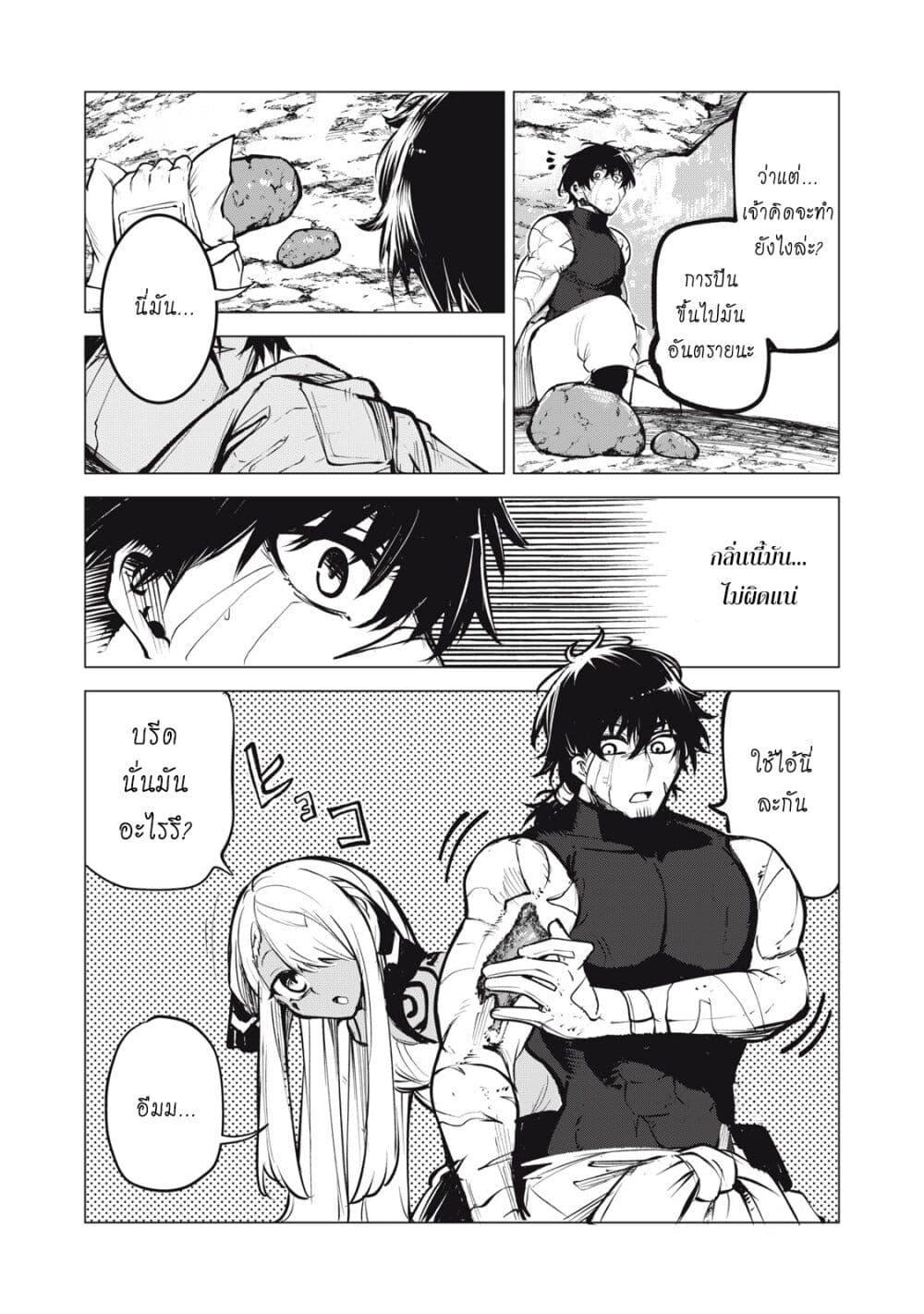 Manga-lc-com อ่านมังงะ อ่านการ์ตูน ออนไลน์ ฟรี Kuni wo Owareta Ryuushi-san, Hirowareta Ringoku de Ukkari Musou shite Shimau. ตอนที่ 1 2 3 4 5 6 7 8 9 10 11 12 13 14 ฟรี ไม่มีโฆษณา Manga-lc - อ่าน มังงะ อ่าน การ์ตูน ออนไลน์ อ่านมังงะ ฟรี