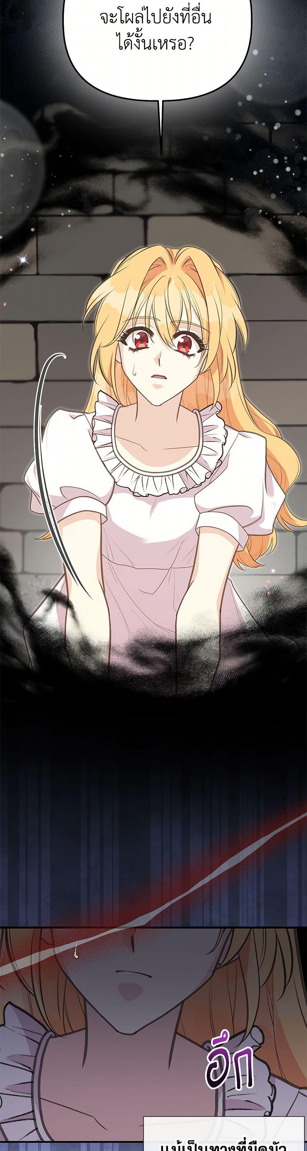 Manga-lc-com อ่านมังงะ อ่านการ์ตูน ออนไลน์ ฟรี My Sister Picked up the Male Lead ตอนที่ 1 2 3 4 5 6 7 8 9 10 11 12 13 14 ฟรี ไม่มีโฆษณา Manga-lc - อ่าน มังงะ อ่าน การ์ตูน ออนไลน์ อ่านมังงะ ฟรี