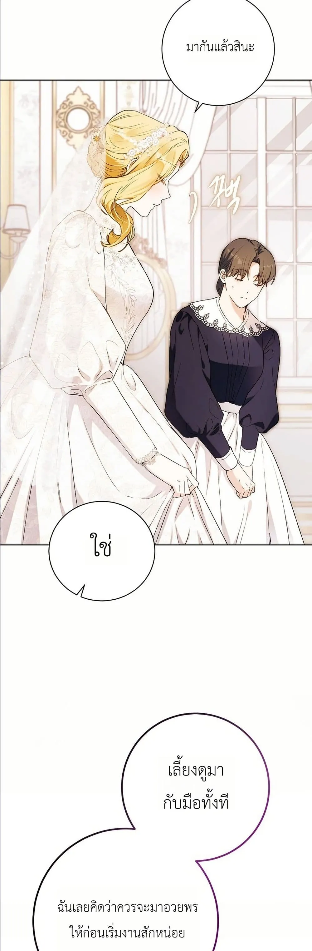 Manga-lc-com อ่านมังงะ อ่านการ์ตูน ออนไลน์ ฟรี This Is What Revenge Looks Like ตอนที่ 1 2 3 4 5 6 7 8 9 10 11 12 13 14 ฟรี ไม่มีโฆษณา Manga-lc - อ่าน มังงะ อ่าน การ์ตูน ออนไลน์ อ่านมังงะ ฟรี