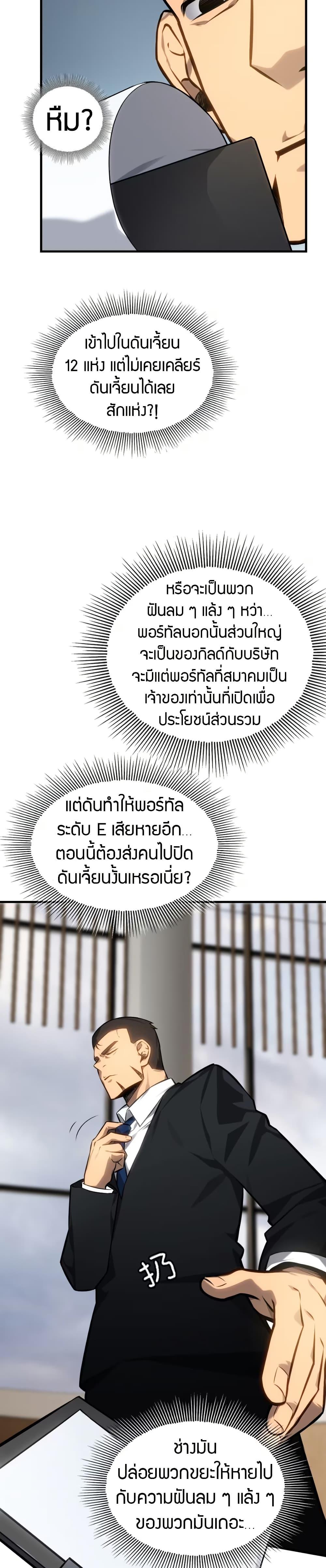 Manga-lc-com อ่านมังงะ อ่านการ์ตูน ออนไลน์ ฟรี The Ruler of The Underworld ตอนที่ 1 2 3 4 5 6 7 8 9 10 11 12 13 14 ฟรี ไม่มีโฆษณา Manga-lc - อ่าน มังงะ อ่าน การ์ตูน ออนไลน์ อ่านมังงะ ฟรี