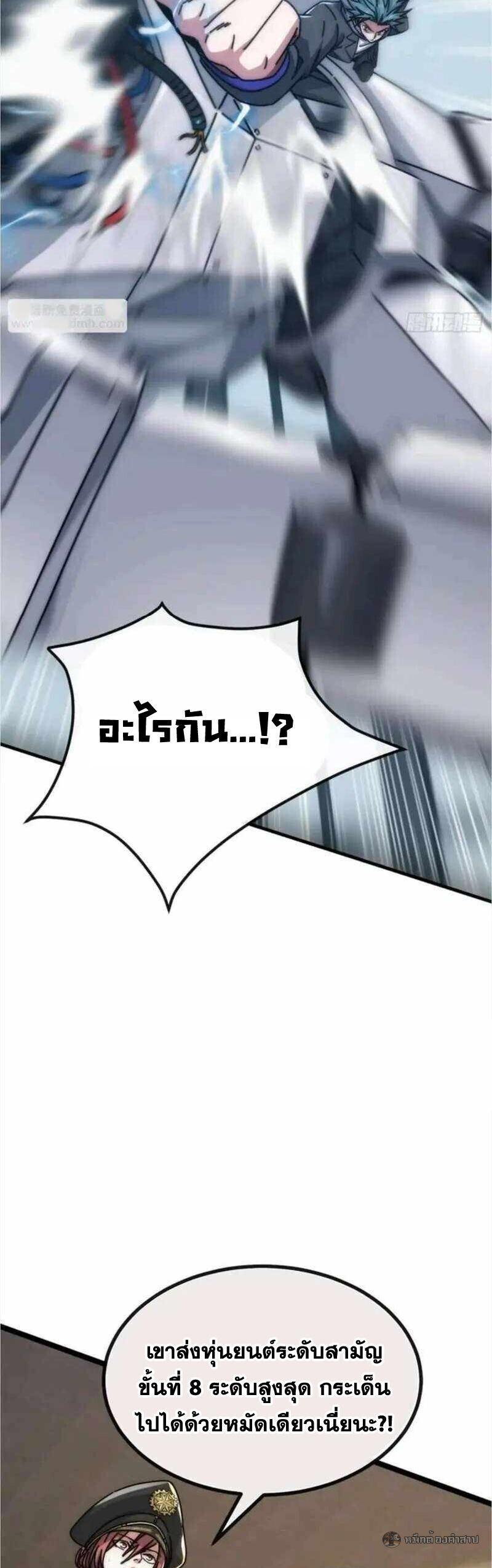 Manga-lc-com อ่านมังงะ อ่านการ์ตูน ออนไลน์ ฟรี Infinite Evolution From Zero ตอนที่ 1 2 3 4 5 6 7 8 9 10 11 12 13 14 ฟรี ไม่มีโฆษณา Manga-lc - อ่าน มังงะ อ่าน การ์ตูน ออนไลน์ อ่านมังงะ ฟรี