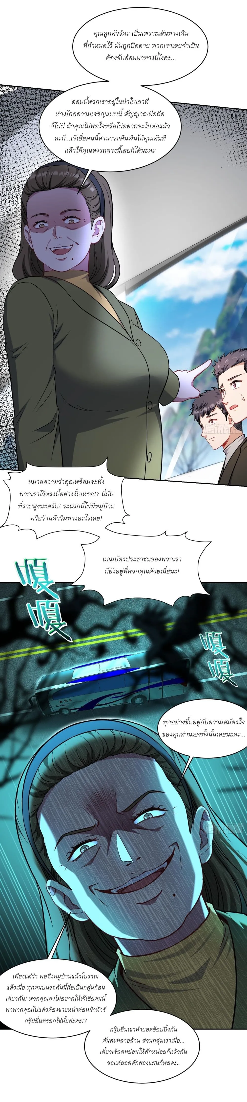 Manga-lc-com อ่านมังงะ อ่านการ์ตูน ออนไลน์ ฟรี Became a Billionaire After Dog Licking Improperly ตอนที่ 1 2 3 4 5 6 7 8 9 10 11 12 13 14 ฟรี ไม่มีโฆษณา Manga-lc - อ่าน มังงะ อ่าน การ์ตูน ออนไลน์ อ่านมังงะ ฟรี