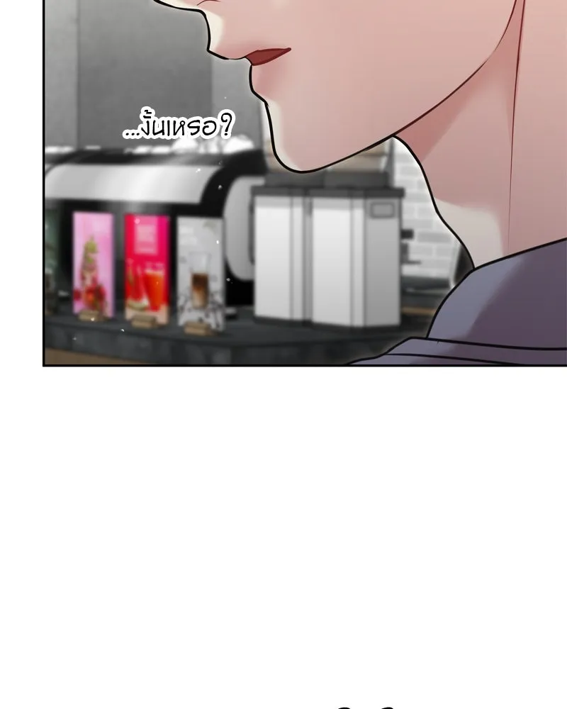 จ้า แม่คนสวย ตอนที่ 13 รูปที่ 14