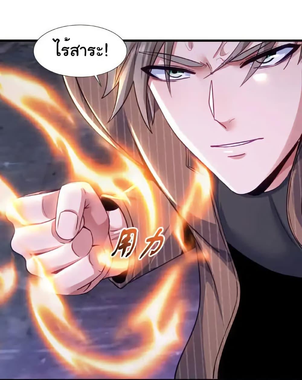 Manga-lc-com อ่านมังงะ อ่านการ์ตูน ออนไลน์ ฟรี Chu Chen, The Trash Son-in-Law ตอนที่ 1 2 3 4 5 6 7 8 9 10 11 12 13 14 ฟรี ไม่มีโฆษณา Manga-lc - อ่าน มังงะ อ่าน การ์ตูน ออนไลน์ อ่านมังงะ ฟรี