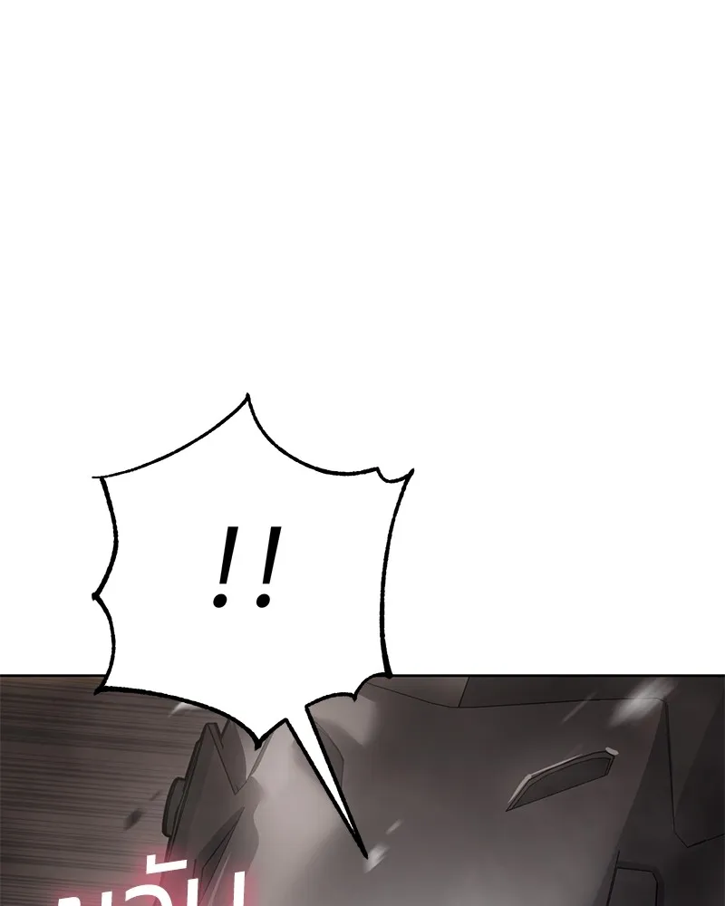 แบคXX ตอนที่ 18 รูปที่ 109