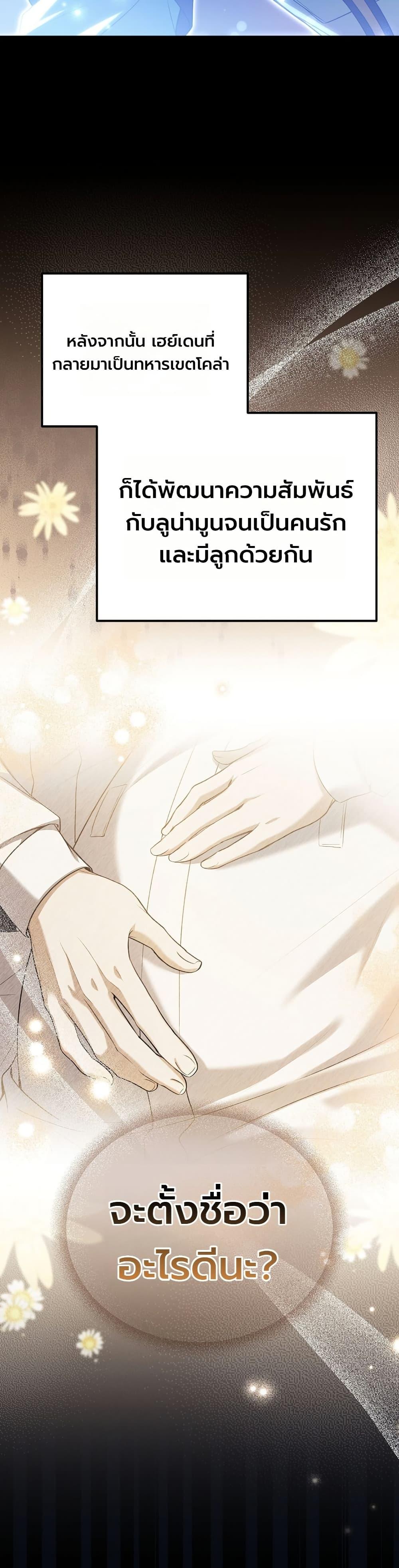 Manga-lc-com อ่านมังงะ อ่านการ์ตูน ออนไลน์ ฟรี An Apocalypse Needs a Veteran ตอนที่ 1 2 3 4 5 6 7 8 9 10 11 12 13 14 ฟรี ไม่มีโฆษณา Manga-lc - อ่าน มังงะ อ่าน การ์ตูน ออนไลน์ อ่านมังงะ ฟรี