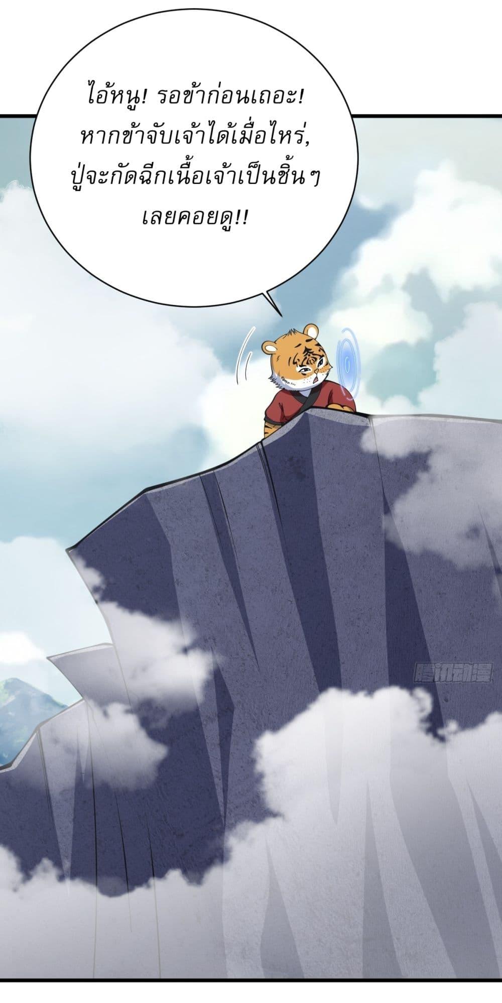 Manga-lc-com อ่านมังงะ อ่านการ์ตูน ออนไลน์ ฟรี Invincible After a Hundred Years of Seclusion ตอนที่ 1 2 3 4 5 6 7 8 9 10 11 12 13 14 ฟรี ไม่มีโฆษณา Manga-lc - อ่าน มังงะ อ่าน การ์ตูน ออนไลน์ อ่านมังงะ ฟรี