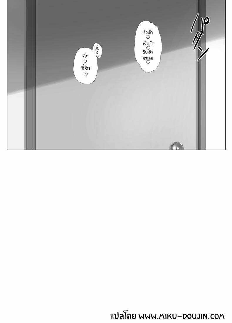 Doujin-Lc- อ่าน โดจิน มังฮวา เกาหลี ญี่ปุ่น จีน แปลไทย การดูเเลคุณปู่ข้างบ้าน [K-Ten] Osanazuma Shizuku-chan no Netorare Shinkon Seikatsu -Sono Pichipichi no Karada o Tonari no Saitei Ero Jijii no Dekachin de Musaborareru JK Osanazuma- ตอนที่ 1 2 3 4 5 6 7 8 9 10 11 12 13 14 ฟรี ไม่มีโฆษณา อ่าน โดจิน Manhwa เกาหลี ญี่ปุ่น จีน เรามีครบ คัดมาให้เน้นๆ โดจิน 18+ รับประกันความฟินโดย  Doujin Lc