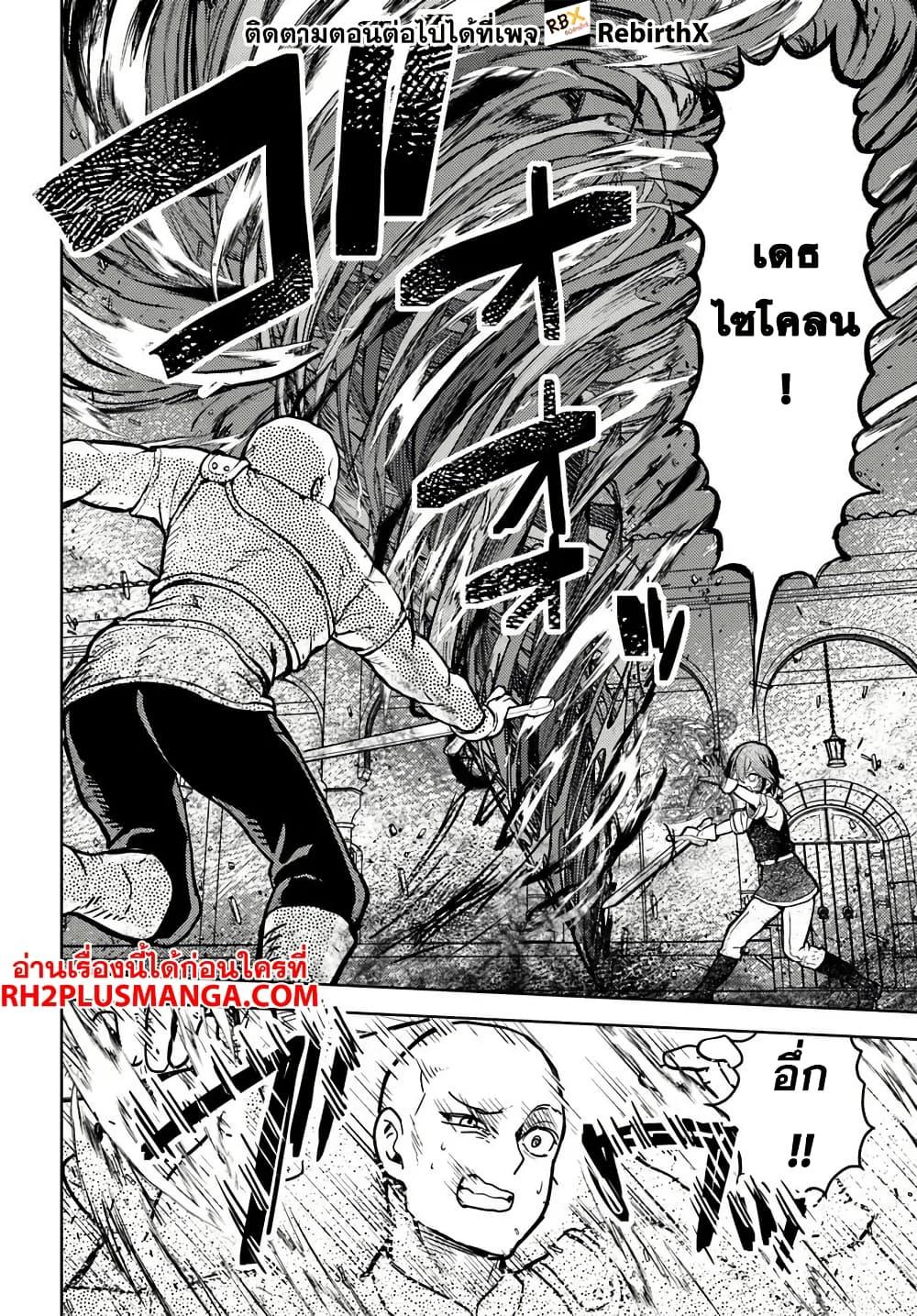 Manga-lc-com อ่านมังงะ อ่านการ์ตูน ออนไลน์ ฟรี Magan no Akuyaku ni Tensei Shita no de Oshi Chara o Mimamoru Mob o Mezashimasu ตอนที่ 1 2 3 4 5 6 7 8 9 10 11 12 13 14 ฟรี ไม่มีโฆษณา Manga-lc - อ่าน มังงะ อ่าน การ์ตูน ออนไลน์ อ่านมังงะ ฟรี