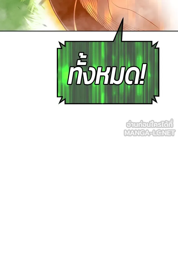 +99 ท่อนไม้พร้อมบวก ตอนที่ 81 รูปที่ 348