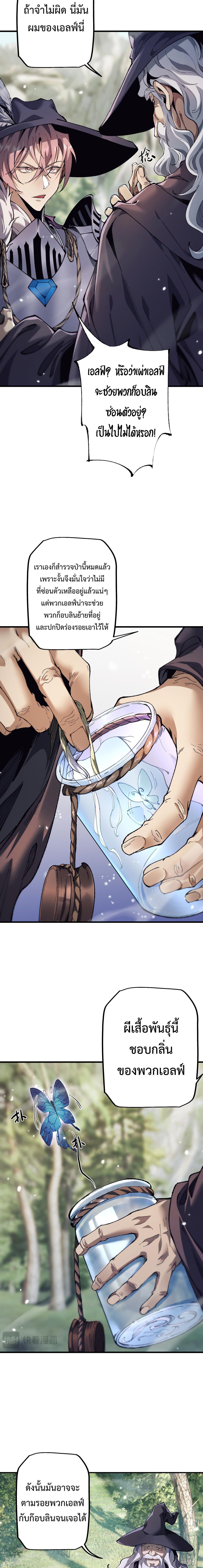 Manga-lc-com อ่านมังงะ อ่านการ์ตูน ออนไลน์ ฟรี From Goblin to Goblin God ตอนที่ 1 2 3 4 5 6 7 8 9 10 11 12 13 14 ฟรี ไม่มีโฆษณา Manga-lc - อ่าน มังงะ อ่าน การ์ตูน ออนไลน์ อ่านมังงะ ฟรี