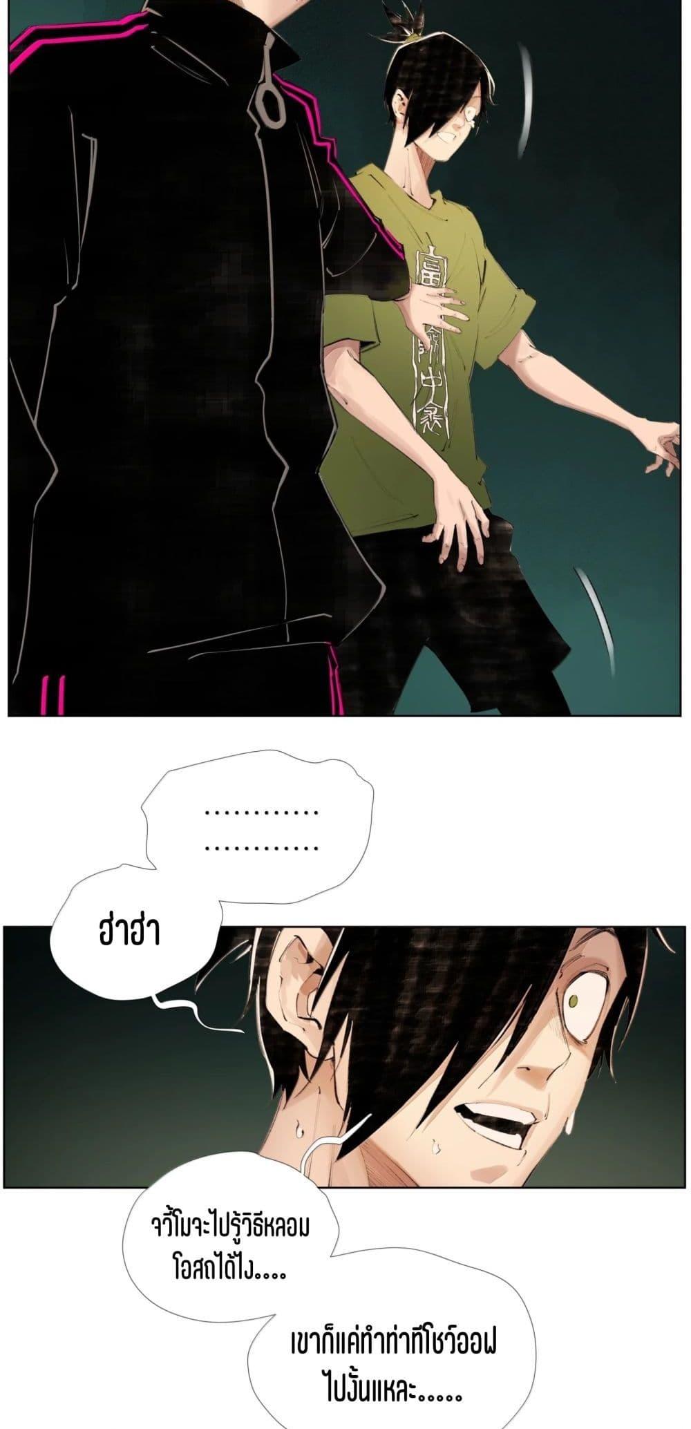 Manga-lc-com อ่านมังงะ อ่านการ์ตูน ออนไลน์ ฟรี Nine Methods of Ascending the Clouds First Ranked Immortal ตอนที่ 1 2 3 4 5 6 7 8 9 10 11 12 13 14 ฟรี ไม่มีโฆษณา Manga-lc - อ่าน มังงะ อ่าน การ์ตูน ออนไลน์ อ่านมังงะ ฟรี